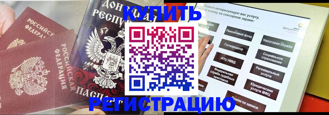 форма 3 в Железногорске